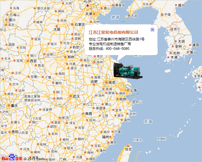 江蘇江豪發(fā)電機組有限公司 江蘇江豪發(fā)電機組有限公司